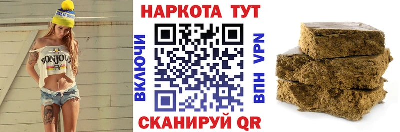 Купить закладку Бошки Шишки  Кокаин  А ПВП  Амфетамин  Гашиш  МЕФ  Осташков