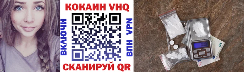Купить закладки  Осташков  Кокаин Боливия 
