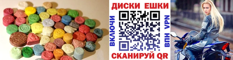 Ecstasy 280 MDMA  Купить  Осташков 