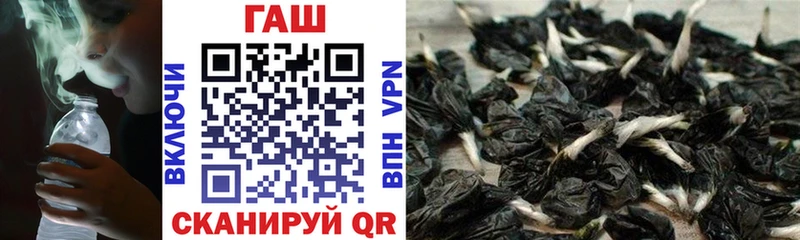 Купить закладки  Осташков  ГАШИШ гашик 