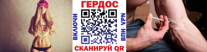 ГЕРОИН афганец  Купить  Осташков 