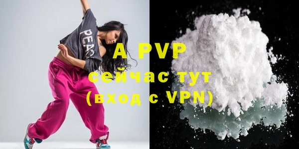 мефедрон VHQ Козловка