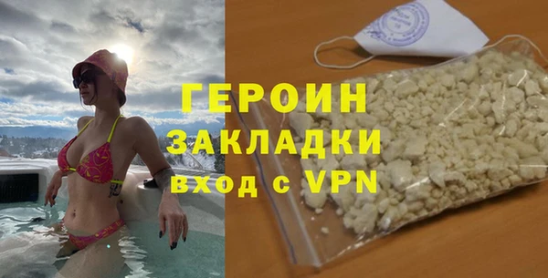 мефедрон VHQ Козловка