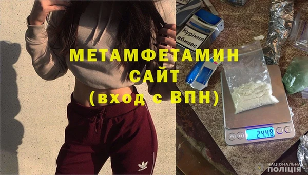 мефедрон VHQ Козловка