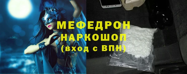 альфа пвп Кодинск