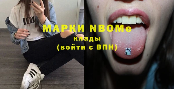 альфа пвп Кодинск
