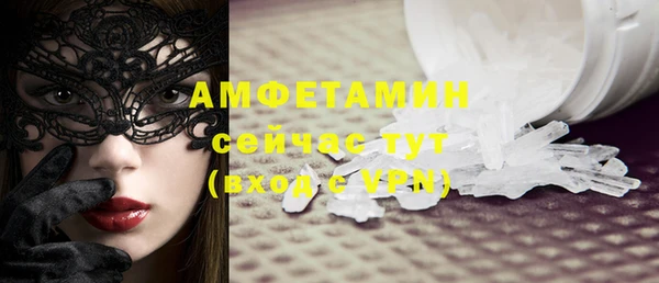 альфа пвп Кодинск