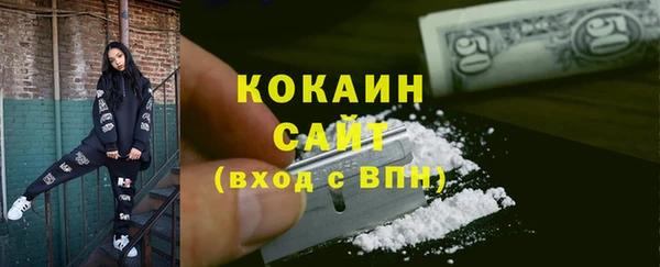 альфа пвп Кодинск