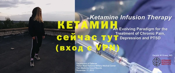 альфа пвп Кодинск