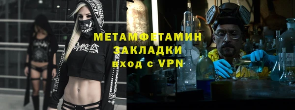 альфа пвп Кодинск