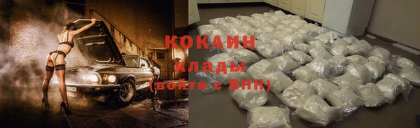 альфа пвп Кодинск