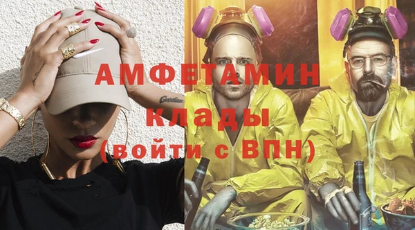 альфа пвп Кодинск