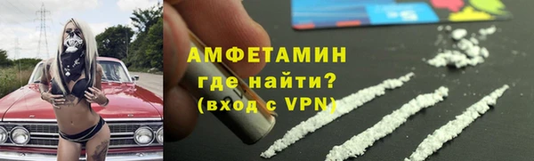 альфа пвп Кодинск