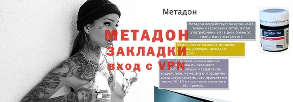 мефедрон VHQ Козловка