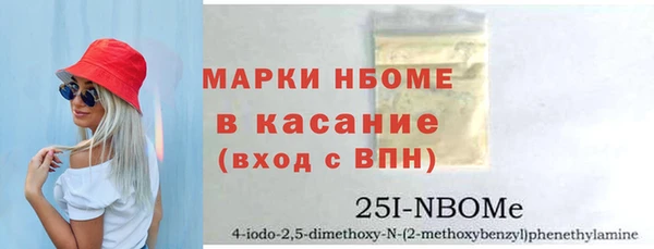 альфа пвп Кодинск