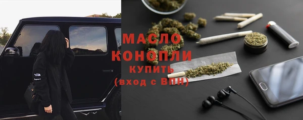альфа пвп Кодинск