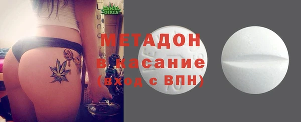альфа пвп Кодинск