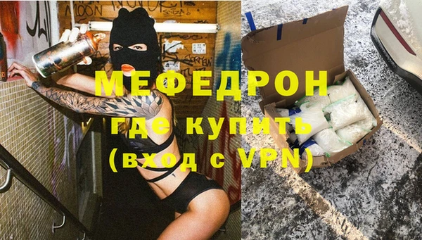 мефедрон VHQ Козловка