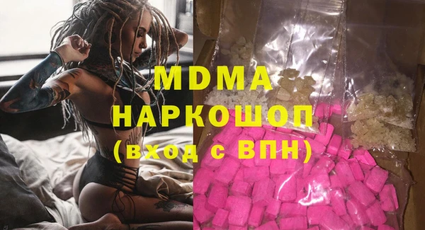 MDMA Козельск