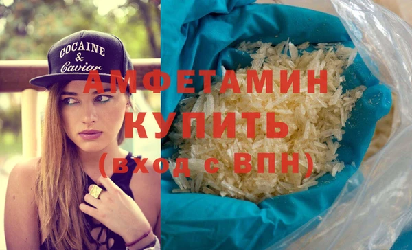 мефедрон VHQ Козловка