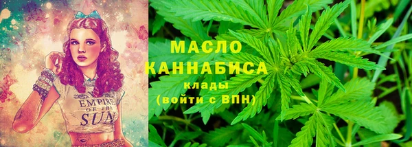 альфа пвп Кодинск