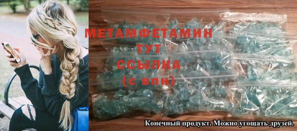 мефедрон VHQ Козловка