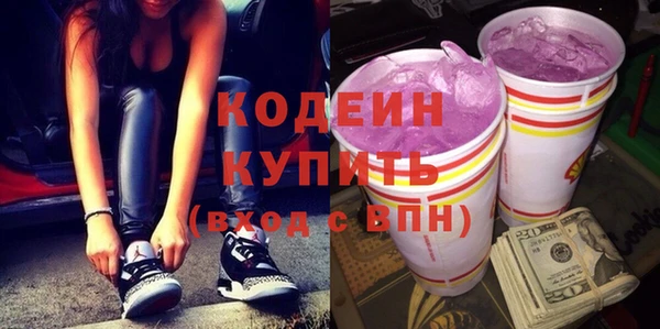 мефедрон VHQ Козловка