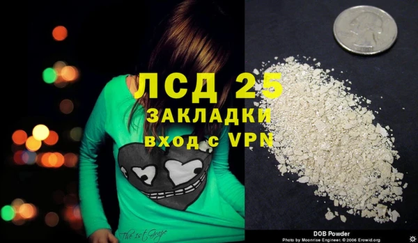 альфа пвп Кодинск
