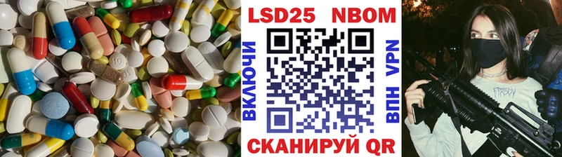LSD-25 экстази ecstasy  Купить закладки  Осташков 