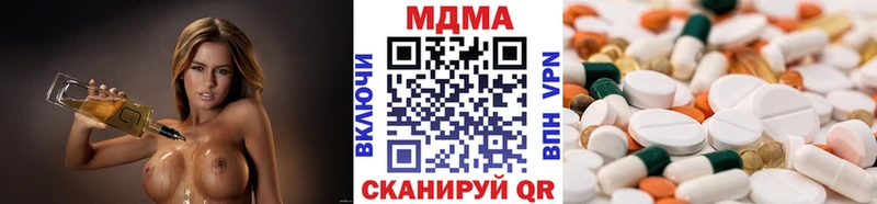 МДМА молли  Купить закладки  Осташков 