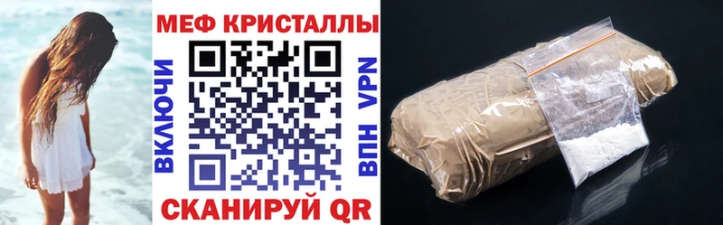 Купить где  Осташков  Меф 4 MMC 